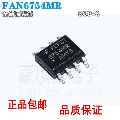 全新原装液晶电源管理芯片