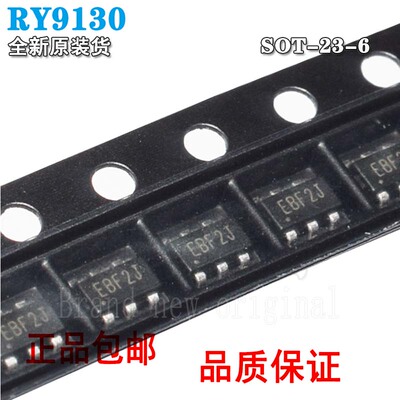RY9130全新正品原装同步降压芯片