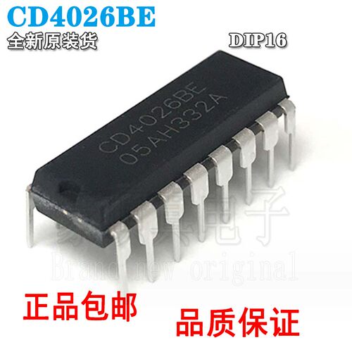 CD4026BE封装DIP16BCD转7段译