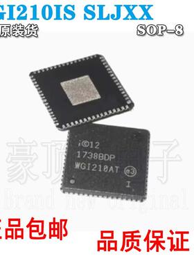 全新原装 WGI210IS SLJXX WGI210AS 以太网控制器 封装QFN64 现货