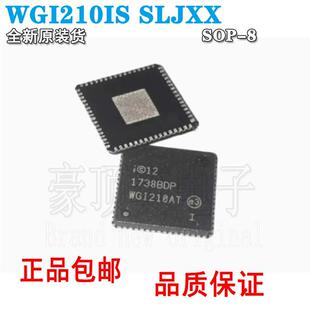 全新原装 WGI210IS SLJXX WGI210AS 以太网控制器 封装QFN64 现货