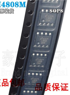 全新原装 LM4808MX LM4808M LM4808 SOP8