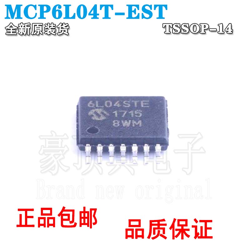 全新贴片ST放大器MCP6L04T