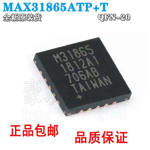 MAX31865ATP+T原装QFN20传感