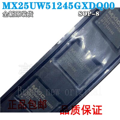 全新MX25UW51245GXDQ00原装正品