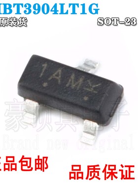 原装LRC LMBT3904LT1G LMBT3904 SOT-23贴片三极管 NPN管 丝印1AM