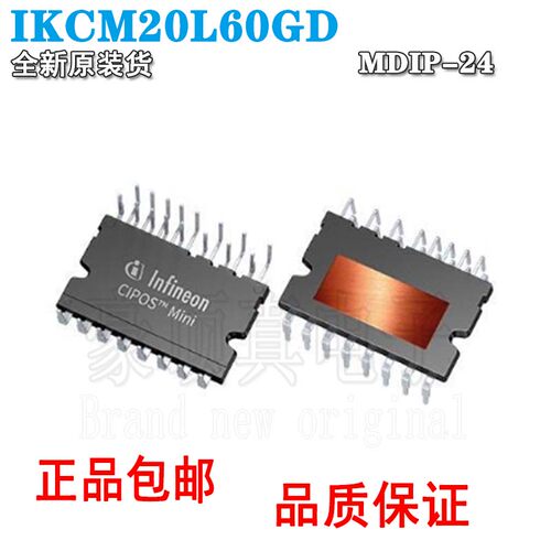 原装正品直插IKCM20L60GDMDIP