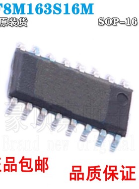WF8M163S16M SOP-16电源管理芯片全新原装正品现货直拍