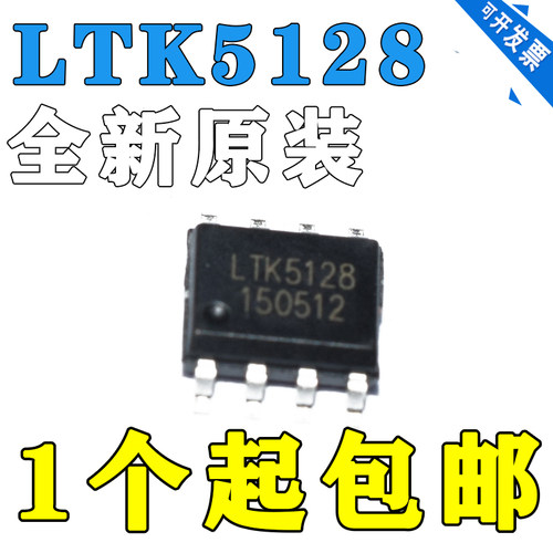 全新原装XPT8871LTK51285W功