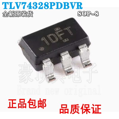 低压降稳压器原装正品TLV74328