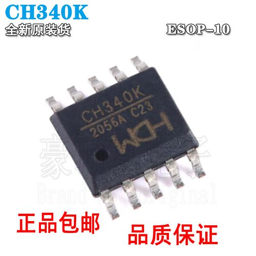 CH340KESSOP-10USB转串口芯片