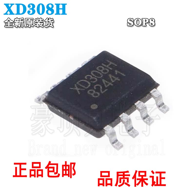 液晶电源芯片全新原装正品XD308
