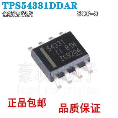 原装正品贴片TPS54331DDARSOI