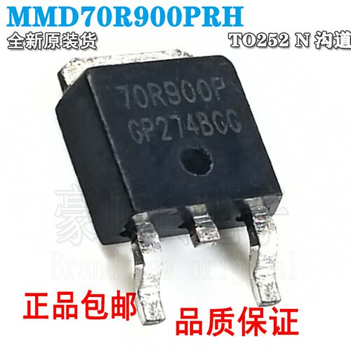 液晶场效应全新进口MOS管芯片