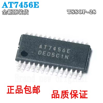 全新原装AT7456AT7456ETSSOP-2
