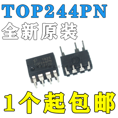全新TOP242PNTOP243PNTOP244P