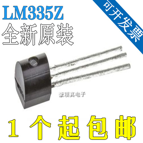 全新原装LM335精密温度传感器L