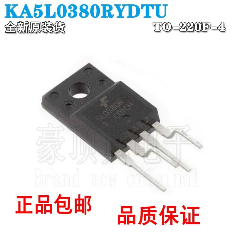 TO-220F直插电源开关IC芯片