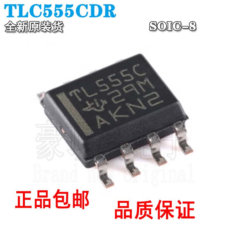 进口全新TLC555TLC555CDRTL55