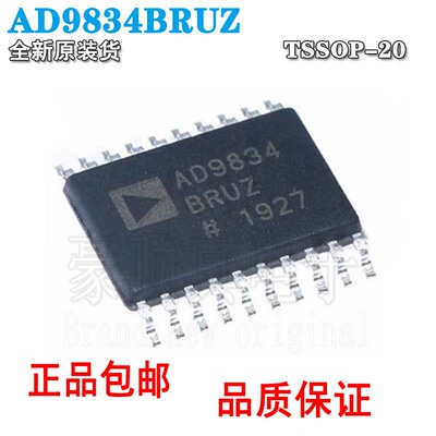 全新进口AD9834BRUZAD9834数