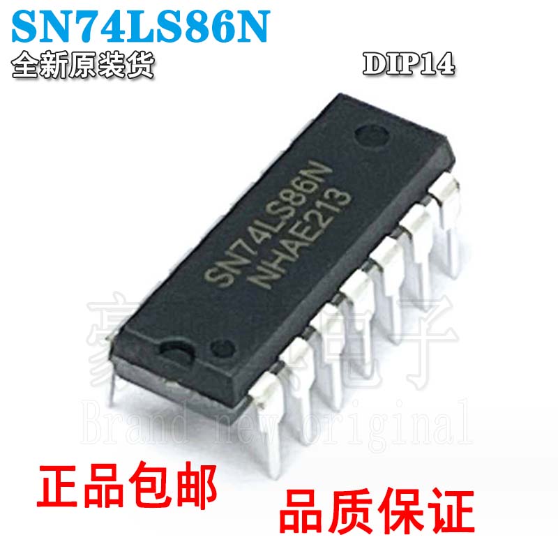 全新SN74LS86N74LS86HD74LS86P