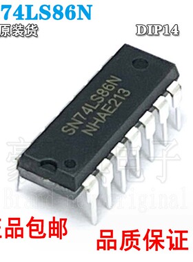 全新SN74LS86N 74LS86 HD74LS86P 直插DIP14 2输入四异或门芯片IC