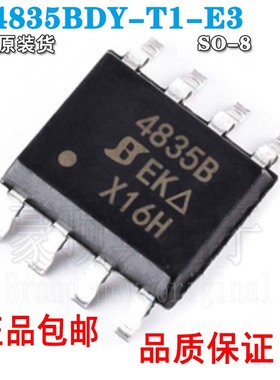 全新原装SI4835BDY-T1-E3丝印4835B贴片SOP-8高性能降压芯片