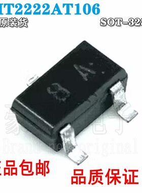 晶体管UMT2222A贴片UMT2222AT106贴片0.6A40V罗姆全新原装SOT-323