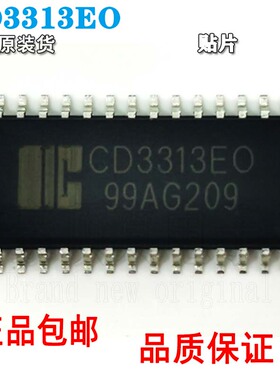 中微爱芯 CD3313EO带音调和音量处理的数控四声道 音频处理 SOP28