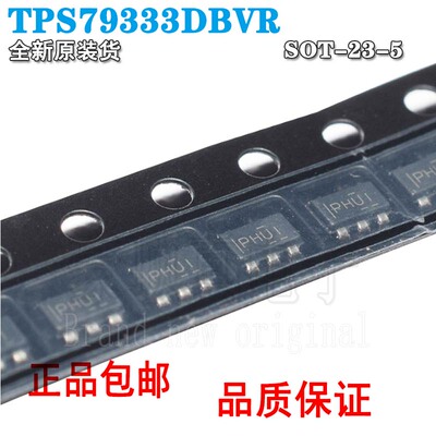 200mA原装正品线性稳压器芯片