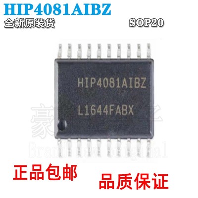 SOP20贴片全新原装晶体管驱动器