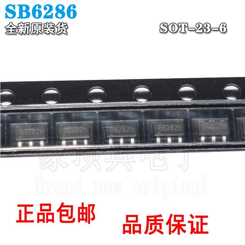 SOT-23全新原装升压IC电源芯片