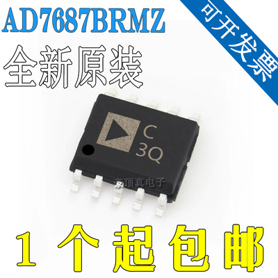 全新原装AD7687BRMZAD7687BRM