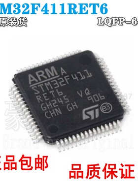 STM32F411RET6封装LQFP-64单片机微控制器集成电路 原装全新