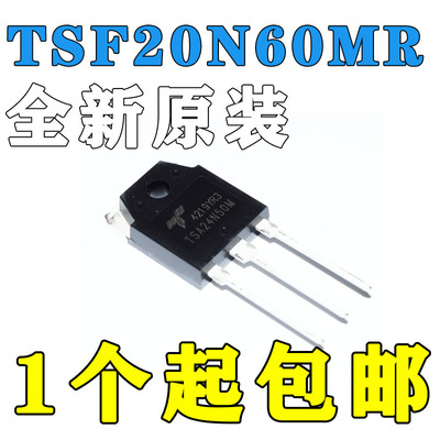 全新原装TSF20N60MRTO-220FMO