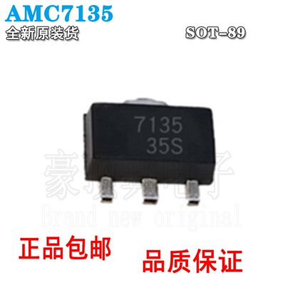 恒流350mA2.7-6VLED驱动芯片