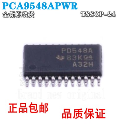 全新贴片接口芯片PCA9548A