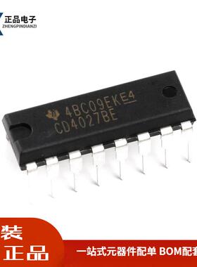 全新原装 直插 CD4027BE 芯片 双J-K主从正反器 DIP-16 逻辑芯片