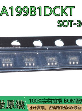 INA199B1DCKT INA199B1 丝印SEB 贴片SC70-6 全新原装正品