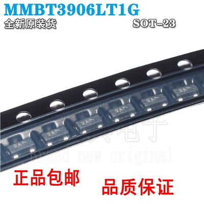 MMBT3906LT1GLMBT3906LT1G