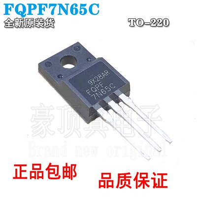 全新原装正品FQPF7N65C7N65C