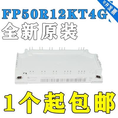FP35R12KT4FP50R12KT4FP50R12K