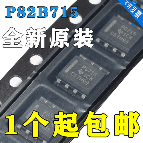 全新原装P82B715P82B715PN直