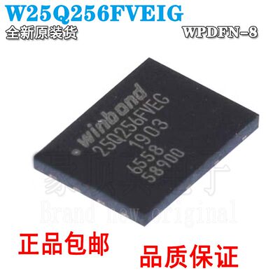 W25Q256FVEIGW25Q256FVEG封装W