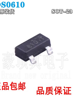 全新原装NDS0610丝印CJG SOT-23 P沟道-5.8A贴片MOSFET