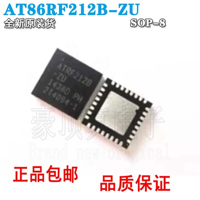 AT86RF212B-ZU射频收发器芯片