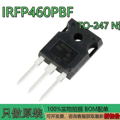 进口全新IRFP460场效应管20A5