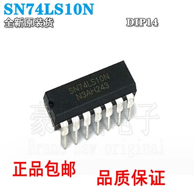 全新国产SN74LS10N74LS10直插D