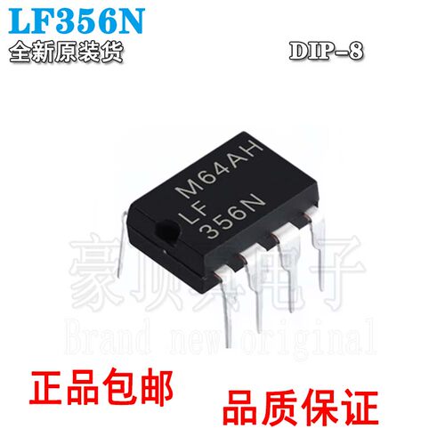 全新原装进口LF356LF356NDIP-