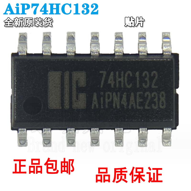 中微爱芯AiP74HC132替74HC132DS图片
